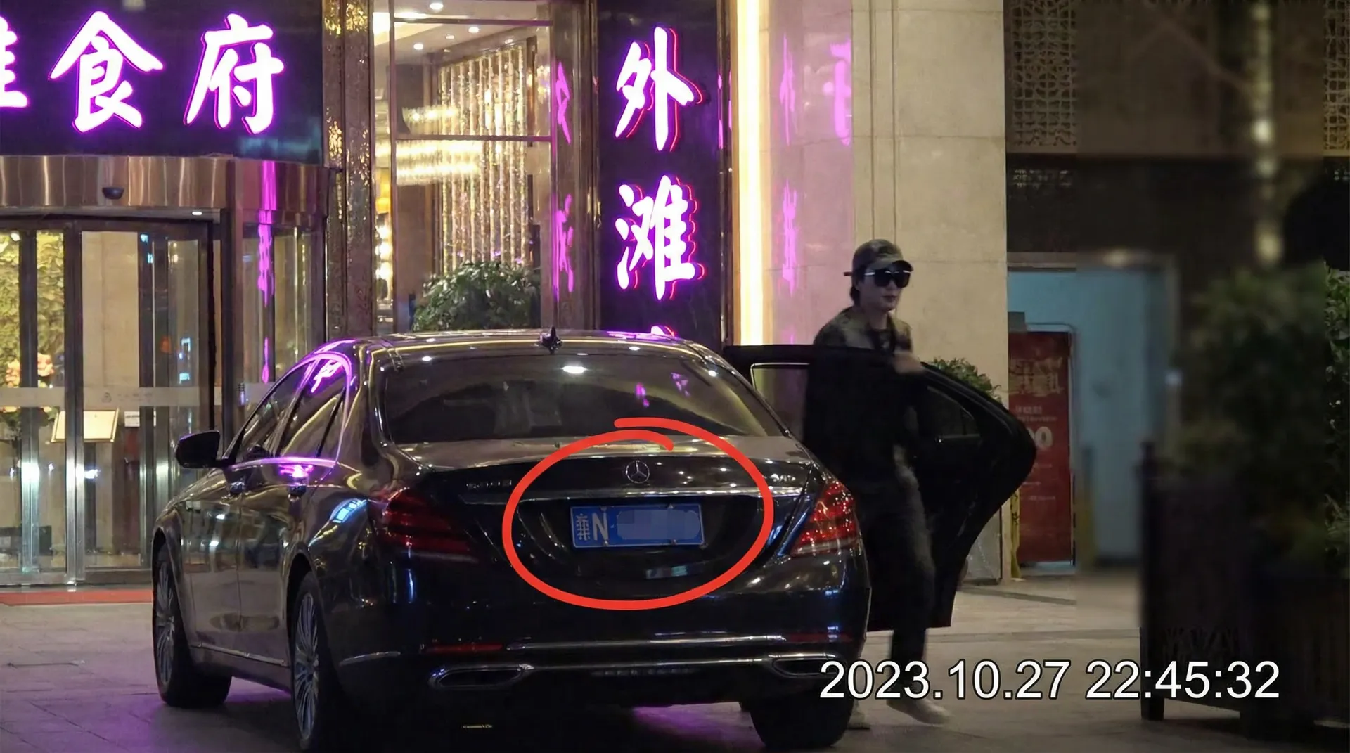 [电车痴汉]电车痴汉永久地址_真实可靠电车痴汉视频 - 某明星深夜现身高档餐厅被拍